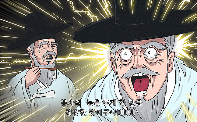 PSD 노년 남자 일러스트 한명 들기 상반신 빛 숟가락 검은색 놀람 맛 먹기 코믹 충격 카툰스타일 맛집 감탄 심봉사 노인남자한명만 맛있는 미각 국내일러스트 1 감정 컬러 컨셉 모션 동화 수저 표정 사람 성인 감각 남자한명만 노인남자만 파일형식