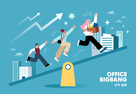 전신 여자 남자 하늘색 이동 일러스트 회사 들기 성인 세명 사무실 달리기 손들기 짐 가리킴 성인만 이직 오피스빅뱅 국내일러스트 AI파일 컨셉 비즈니스 모션 사람 손짓 파란색 파일형식 벡터