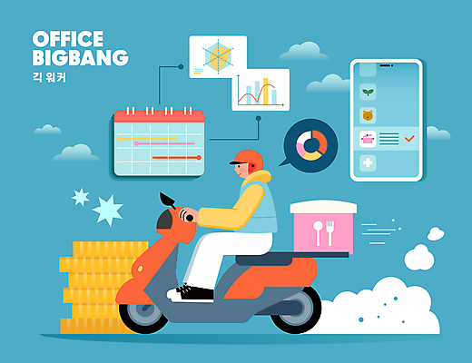 전신 남자 하늘색 일러스트 회사 한명 성인 스마트폰 사무실 오토바이 달력 승차 성인남자한명만 긱워커 오피스빅뱅 국내일러스트 AI파일 1 비즈니스 모션 사람 파란색 핸드폰 스마트기기 바이크 남자한명만 성인남자만 파일형식 벡터 긱이코노미