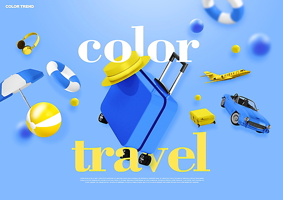 PSD 편집이미지 모자 여행 자동차 비행기 사람없음 파란색 노란색 유행 캐리어 오브젝트 튜브 트렌드컬러 이미지편집 잡화 육상교통 컬러 항공교통 대중교통 여행가방 파일형식