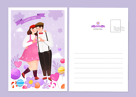 전신 PSD 커플 여자 남자 행복 프로포즈 일러스트 화이트데이 어깨동무 발렌타인데이 사랑 성인 두명 초콜릿 보라색 편지지 엽서 손하트 성인만 국내일러스트 감정 컬러 포즈 관계 데이이벤트 디저트 사람 손짓 편지 파일형식