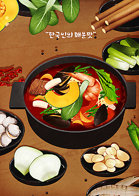PSD 일러스트 식재료 사람없음 중식 매움 마라탕 국내일러스트 음식 맛 파일형식