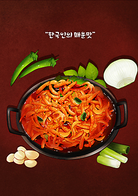 PSD 한식 일러스트 식재료 사람없음 낙지볶음 국내일러스트 음식 파일형식