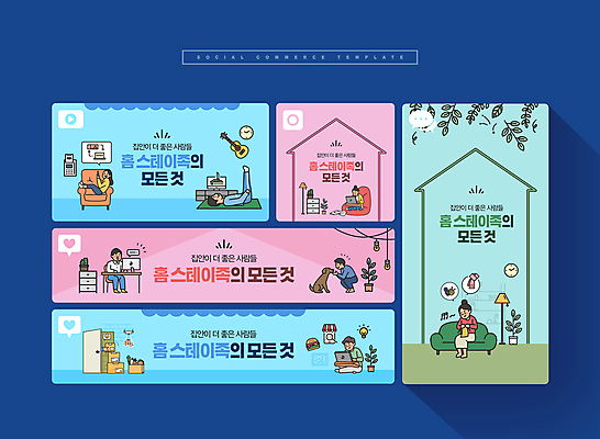 전신 PSD 라이프스타일 여자 남자 분홍색 웹템플릿 하늘색 요가 앉기 여러명 성인 취미 노트북 세트 타이핑 개 택배 모바일템플릿 소셜미디어 채팅 성인만 모바일페이지 이미지템플릿 템플릿 웰빙 컬러 다수 포유류 모션 모바일 사람 생활 파란색 전자제품 운송업 페이지 파일형식