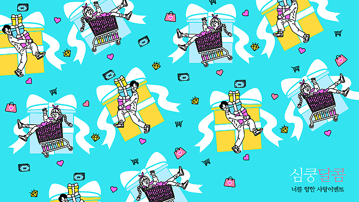 전신 커플 여자 남자 하늘색 일러스트 화이트데이 선물 들기 여러명 성인 선물상자 상자 쇼핑카 승차 손인사 성인만 국내일러스트 AI파일 다수 관계 모션 데이이벤트 사람 파란색 쇼핑 카트 인사 파일형식 벡터