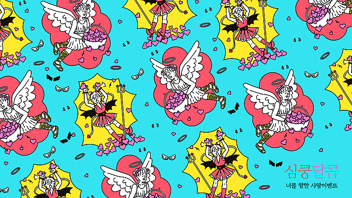 전신 커플 여자 남자 일러스트 화이트데이 들기 여러명 성인 바구니 하트 악마 삼지창 성인만 들어올리기 국내일러스트 천사링 AI파일 모양 창 다수 관계 모션 데이이벤트 천사 사람 파일형식 벡터