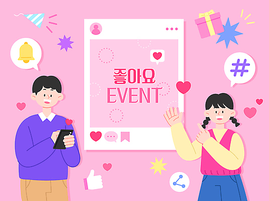 여자 남자 분홍색 일러스트 들기 이벤트 상반신 성인 두명 스마트폰 터치 가리킴 소셜네트워크 좋음 성인만 국내일러스트 AI파일 컬러 컨셉 모션 사람 손짓 핸드폰 스마트기기 파일형식 벡터