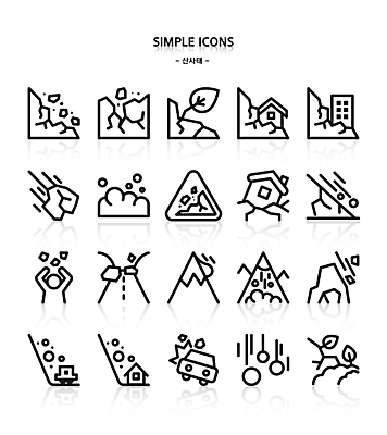 나무 아이콘 도로 자동차 산 주택 사람모양 사람없음 건물 바위 떨어짐 자연재해 사건 라인아이콘 심플아이콘 붕괴 낙석도로 낙석주의 산사태 무너짐 2D아이콘 AI파일 모양 식물 건축물 길 육상교통 컨셉 교통시설 모션 경고 돌_바위 재해 파일형식 벡터