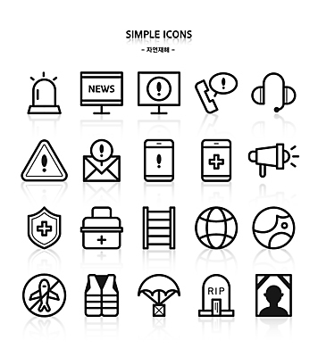 아이콘 지구 사다리 비행기 안내 사람모양 경고 사람없음 스마트폰 모니터 헤드셋 확성기 금지 무덤 메시지 뉴스 구급상자 보호 자연재해 비석 전화기 라인아이콘 심플아이콘 낙하산 구명조끼 구호품 사이렌 영정사진 2D아이콘 AI파일 모양 음향기기 컨셉 항공교통 대중교통 핸드폰 스마트기기 컴퓨터 헤드폰 도구 의료용품 오브젝트 재해 구조용품 파일형식 벡터
