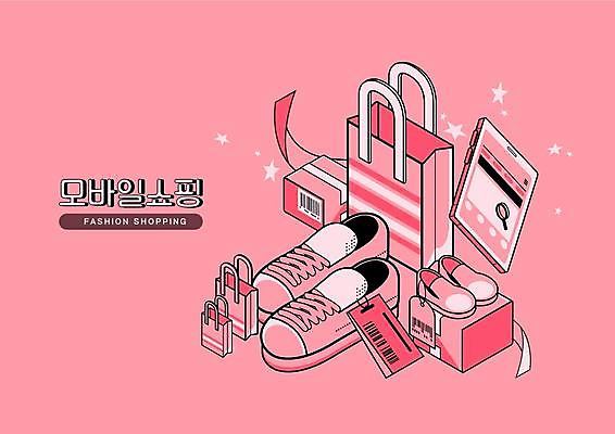 패션 분홍색 운동화 신발 일러스트 모바일 사람없음 스마트폰 쇼핑백 꼬리표 스니커즈 바코드 모바일쇼핑 택배상자 아이소메트릭 국내일러스트 AI파일 컬러 가방 핸드폰 스마트기기 상자 라벨 택배 온라인쇼핑 파일형식 벡터