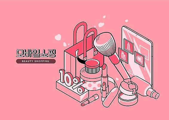 분홍색 일러스트 모바일 사람없음 선물상자 태블릿 뷰티 쇼핑백 세일 화장품 립스틱 어플리케이션 볼터치 모바일쇼핑 아이소메트릭 국내일러스트 AI파일 컬러 가방 선물 전자제품 스마트기기 상자 화장 온라인쇼핑 파일형식 벡터