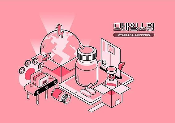 화살표 지구 분홍색 일러스트 모바일 사람없음 태블릿 알약 신용카드 어플리케이션 약병 모바일쇼핑 비타민 트레일러 택배상자 아이소메트릭 영양제 해외직구 스마트페이 국내일러스트 AI파일 컬러 금융 전자제품 스마트기기 쇼핑 상자 약 스마트 택배 결제 온라인쇼핑 영양소 병_담는 파일형식 벡터