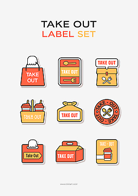 아이콘 포장 사람없음 종이봉투 쇼핑백 라벨 주황색 배송 테이크아웃 드라이브스루 커피캐리어 2D아이콘 AI파일 컬러 가방 봉투 프레임 파일형식 벡터