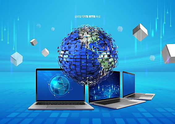 PSD 편집이미지 지구 하늘색 사람없음 노트북 글로벌 디지털 사각형 이미지편집 도형 파란색 전자제품 파일형식