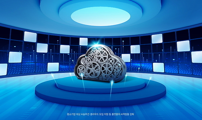 PSD 편집이미지 기술 사람없음 파란색 디지털 공간 무대 톱니바퀴 구름모양 클라우드서비스 이미지편집 모양 컬러 서비스 파일형식 구름_자연