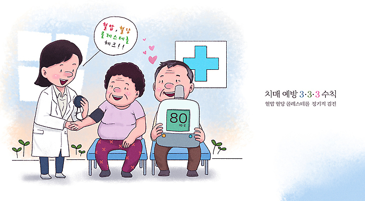 전신 PSD 여자 할아버지 노년 남자 할머니 의자 일러스트 건강 들기 앉기 성인 세명 손잡기 진료 예방 혈압계 건강검진 치매 혈당계 혈압 혈압측정 치매예방 국내일러스트 가구 의학 의료기기 모션 사람 의료용품 질병 측정 검사_조사 파일형식