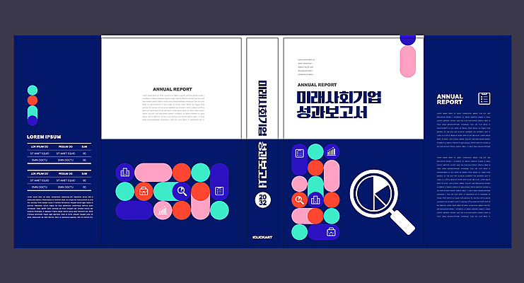템플릿 디자인 표지 패턴 북커버 회사 돋보기 사람없음 남색 보고 미래사회 애뉴얼리포트 이미지템플릿 AI파일 컬러 무늬 비즈니스 발표 사회_공동체 보고서 파일형식 벡터