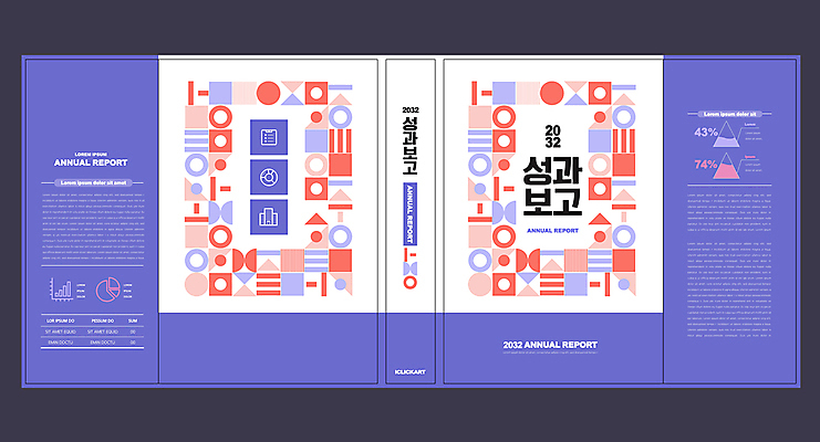 템플릿 디자인 표지 패턴 북커버 회사 사람없음 보라색 보고 애뉴얼리포트 이미지템플릿 AI파일 컬러 무늬 비즈니스 발표 보고서 파일형식 벡터