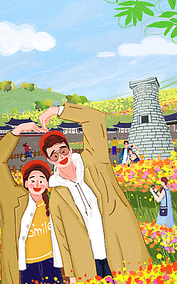 전신 PSD 커플 여자 남자 여행 꽃밭 일러스트 여러명 상반신 성인 사진촬영 경주 커플룩 첨성대 손하트 성인만 국내일러스트 옷 꽃 다수 관계 사람 손짓 촬영 경주_경상북도 경상북도 국보 파일형식