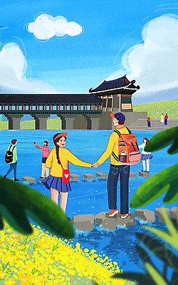 전신 PSD 커플 여자 남자 여행 꽃밭 일러스트 여러명 성인 강 손잡기 경주 돌다리 건너기 안압지 성인만 국내일러스트 꽃 다수 관계 모션 사람 다리_건축물 경주_경상북도 연못 경상북도 파일형식