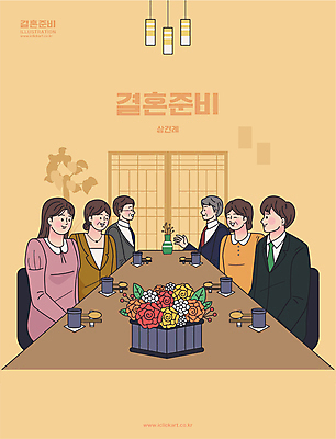 여자 노년 남자 결혼 의자 일러스트 대화 앉기 여러명 상반신 성인 주황색 준비 신랑신부 상견례 국내일러스트 AI파일 신부_웨딩 컬러 가구 다수 신랑 모션 말하기 사람 이벤트 파일형식 벡터