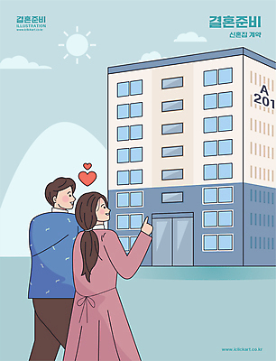 여자 남자 하늘색 결혼 일러스트 부동산 아파트 상반신 성인 두명 가리킴 계약 준비 신랑신부 신혼집 성인만 국내일러스트 AI파일 신부_웨딩 신랑 비즈니스 주택 사람 손짓 이벤트 파란색 재산 파일형식 벡터