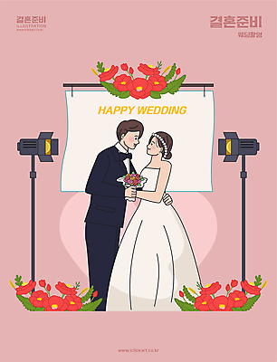 전신 여자 남자 꽃 신부 분홍색 부케 웨딩드레스 신랑 일러스트 조명 들기 정장 턱시도 성인 두명 마주보기 손잡기 준비 신랑신부 성인만 웨딩촬영 국내일러스트 AI파일 식물 드레스 옷 신부_웨딩 컬러 꽃다발 결혼 모션 사람 기념사진 파일형식 벡터