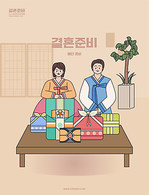 여자 남자 결혼 일러스트 탁자 상반신 성인 두명 보자기 한복 보따리 준비 손모으기 신랑신부 성인만 예단 국내일러스트 AI파일 한국전통 신부_웨딩 가구 신랑 사람 손짓 이벤트 전통의상 전통혼례 파일형식 벡터 천_직물