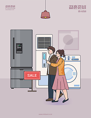 전신 여자 남자 일러스트 성인 두명 걷기 가리킴 에어컨 준비 냉장고 세탁기 신랑신부 혼수품 성인만 국내일러스트 AI파일 신부_웨딩 신랑 결혼 모션 사람 손짓 가전제품 오브젝트 파일형식 벡터