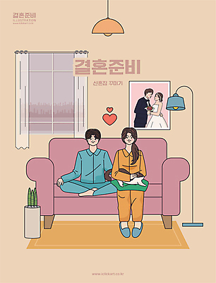 전신 여자 남자 결혼 일러스트 안기 여러명 상반신 성인 소파 마주보기 고양이 준비 가부좌 베이지색 신랑신부 신혼집 웨딩촬영 국내일러스트 AI파일 신부_웨딩 컬러 다수 신랑 의자 포유류 모션 사람 앉기 이벤트 반려동물 기념사진 파일형식 벡터