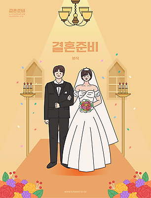 전신 여자 남자 꽃 신부 부케 웨딩드레스 신랑 일러스트 결혼식 조명 들기 정장 턱시도 성인 두명 팔짱 주황색 준비 성인만 국내일러스트 AI파일 식물 드레스 옷 컬러 꽃다발 결혼 모션 사람 파일형식 벡터