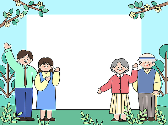 전신 나무 여자 할아버지 노년 남자 행복 할머니 일러스트 가족 지팡이 프레임 손짓 초원 여러명 성인 사각형 화목 나뭇가지 풀 손인사 국내일러스트 AI파일 도형 식물 감정 다수 컨셉 관계 모션 사람 인사 파일형식 벡터