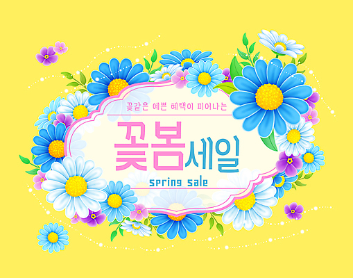 PSD 잎 일러스트 프레임 사람없음 파란색 반짝임 쇼핑 노란색 세일 봄 국내일러스트 식물 계절 컬러 모션 파일형식