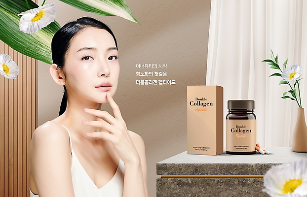 PSD 편집이미지 여자 꽃 나뭇잎 한명 손짓 20대 성인 상자 뷰티 갈색 한국인 병 피부관리 패키지 건강식품 영양제 콜라겐 의료성형뷰티 성인여자한명만 피부건강 이미지편집 식물 1 식기 음식 컬러 잎 모션 건강 사람 동양인 청년 약 단백질 여자한명만 성인여자만 파일형식