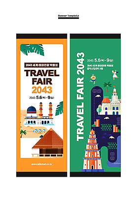 전신 템플릿 배너 배너템플릿 여자 남자 세로배너 해외여행 들기 성인 두명 세로 초록색 세트 주황색 현수막 세계여행 우쿨렐레 휴양지 베트남 랜드마크 코타키나발루 성인만 여행박람회 AI파일 해외 컬러 여행 모션 현악기 사람 세계 동남아시아 장소 말레이시아 박람회 파일형식 벡터