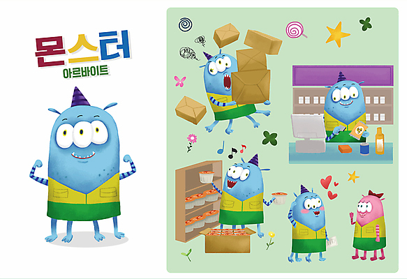 캐릭터 하늘색 일러스트 들기 사람없음 상자 손들기 파이팅 놀람 인사 운반 계산 떨어짐 계산대 아르바이트 몬스터 재고정리 편의점 재고 월간캐릭터 일러캐릭터 AI파일 감정 컨셉 모션 표정 파란색 상점 예절 상품 파일형식 벡터