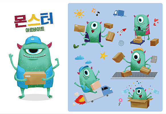 캐릭터 하늘색 일러스트 들기 사람없음 손들기 트럭 운반 승차 배송 택배 택배상자 외눈 아르바이트 몬스터 민트색 물류센터 월간캐릭터 탑차 일러캐릭터 AI파일 컬러 모션 자동차 파란색 상자 운송업 눈_신체부위 파일형식 벡터