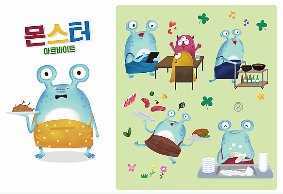 캐릭터 음식 하늘색 일러스트 개구리 들기 사람없음 연두색 식당 운반 설거지 바쁨 서빙 주문 아르바이트 계산서 몬스터 서빙카트 월간캐릭터 일러캐릭터 AI파일 가사 모션 양서류 초록색 파란색 상점 카트 파일형식 벡터