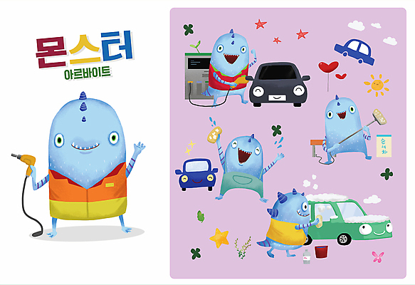 캐릭터 일러스트 자동차 들기 사람없음 파란색 손들기 보라색 닦기 주유기 주유소 아르바이트 세차 몬스터 주유소점원 주유소직원 손세차 문지르기 월간캐릭터 주유건 일러캐릭터 AI파일 육상교통 컬러 모션 기계 직원 주유 파일형식 벡터