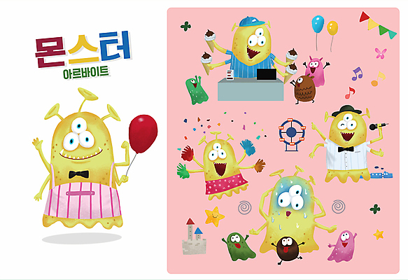 캐릭터 분홍색 일러스트 노래 아이스크림 들기 사람없음 노란색 손들기 앞치마 놀이공원 잡기 성 마이크 즐거움 주기 대관람차 풍선 아르바이트 당황 몬스터 풍선잡기 월간캐릭터 치어리딩 일러캐릭터 AI파일 건축물 감정 음악 컬러 음향기기 응원 모션 디저트 테마파크 놀이기구 파일형식 벡터