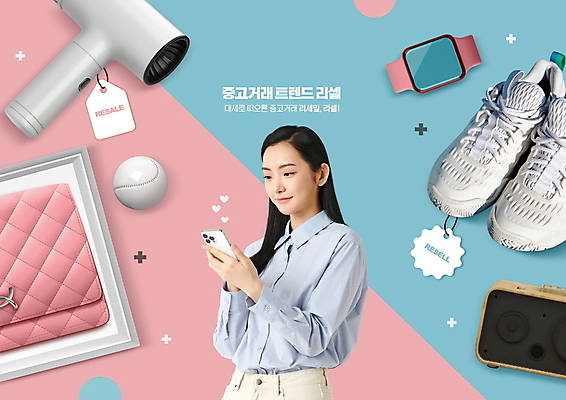 PSD 편집이미지 여자 분홍색 하늘색 한명 들기 상반신 20대 성인 스마트폰 유행 스피커 한국인 핸드백 드라이어 야구공 테니스화 스마트워치 성인여자한명만 중고거래 리셀 이미지편집 1 컬러 음향기기 운동화 가방 공 모션 사람 동양인 청년 파란색 핸드폰 스마트기기 거래 야구용품 미용용품 테니스용품 웨어러블 여자한명만 성인여자만 파일형식