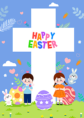 전신 여자 남자 어린이 십자가 일러스트 프레임 소녀 소년 두명 토끼 부활절계란 손하트 십자모양 어린이만 카피스페이스 국내일러스트 AI파일 모양 포유류 부활절 사람 손짓 반려동물 계란 공백 십자 파일형식 벡터