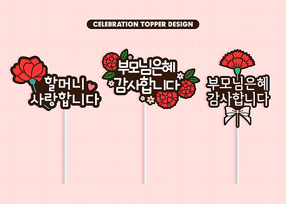 리본 할머니 일러스트 사랑 사람없음 부모 어버이날 카네이션 감사 은혜 데코픽 국내일러스트 AI파일 여자 기념일 노년 꽃 감정 가족 파티용품 파일형식 벡터