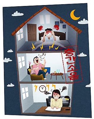 전신 PSD 여자 남자 일러스트 노래 스트레스 주택 앉기 상반신 성인 책 세명 학습 소파 주먹 분노 짜증 침대 잠 야간 귀막기 음주 이웃 층간소음 성인만 국내일러스트 자연요소 교육 감정 음악 가구 의자 모션 사람 손짓 건물 소음 파일형식