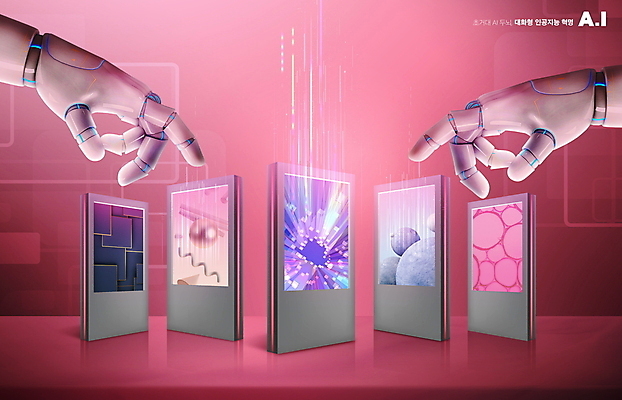 PSD 편집이미지 분홍색 사람없음 디지털 스크린 자료 가리킴 수집 로봇 로봇팔 AI_인공지능 이미지편집 컬러 손짓 파일형식