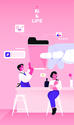 전신 손 여자 남자 꽃 커피 분홍색 의자 가방 일러스트 들기 성인 두명 카페 알림 로봇 바리스타 로봇팔 테이크아웃컵 성인만 AI_인공지능 국내일러스트 AI파일 식물 직업 잡화 음료 컬러 가구 모션 사람 신체부위 컵 상점 파일형식 벡터