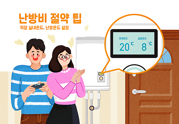 PSD 부부 여자 남자 일러스트 들기 상반신 성인 두명 난방기 난방 조절 보일러 실내온도 적정온도 성인만 국내일러스트 커플 모션 사람 온도 난방용품 파일형식