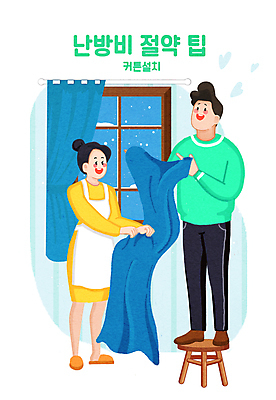 전신 PSD 부부 여자 남자 의자 일러스트 서기 들기 성인 두명 잡기 커튼 밟기 설치 성인만 국내일러스트 커플 가구 모션 사람 파일형식