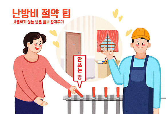 PSD 여자 남자 일러스트 상반신 성인 두명 잡기 OK 잠금 정비공 난방시설 밸브 보일러 성인만 국내일러스트 모션 사람 손짓 기술자 시설 보안 파일형식