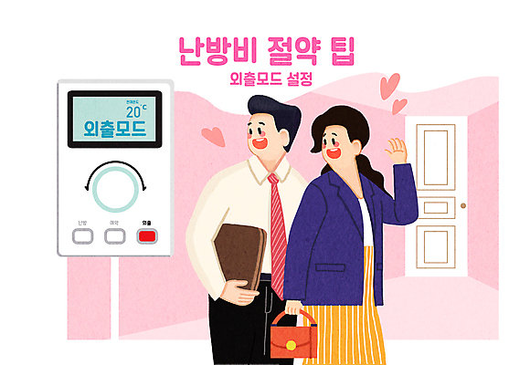 PSD 부부 여자 남자 일러스트 들기 상반신 성인 두명 손들기 비즈니스맨 비즈니스우먼 외출 출근 설정 보일러 성인만 국내일러스트 커플 비즈니스 모션 사람 직장인 출퇴근 파일형식